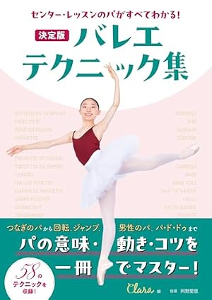 絢爛たるグランドセーヌ 21 (21) (チャンピオンREDコミックス) | Cuvie